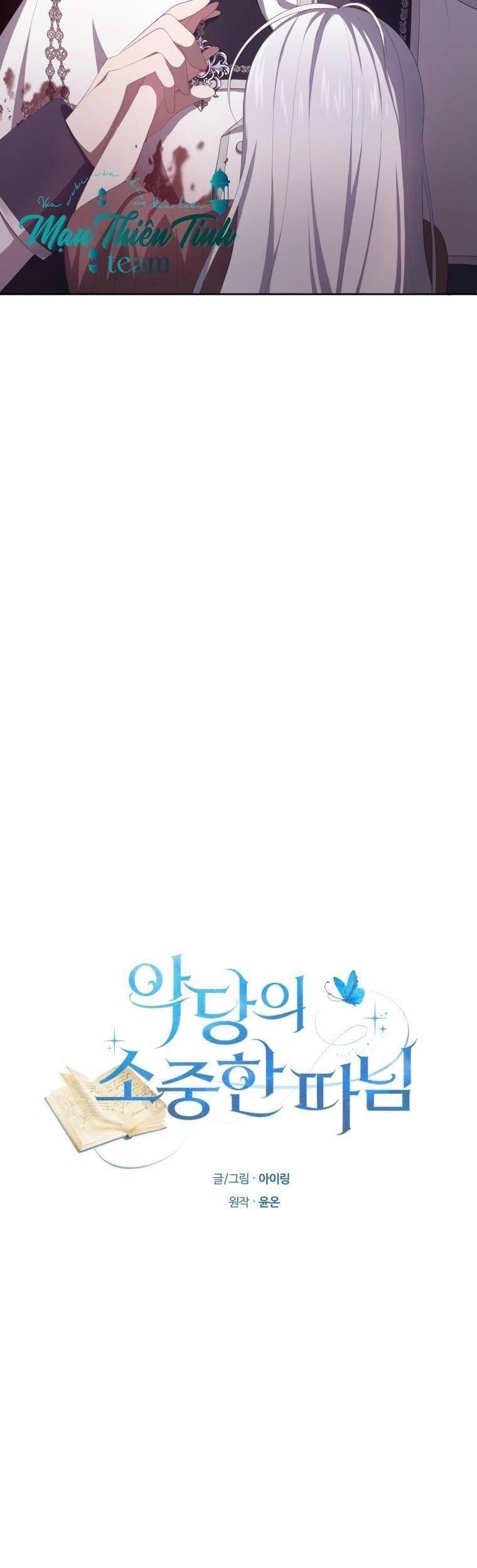 Cô Công Chúa Nhỏ Của Kẻ Phản Diện Chapter 3 - 7