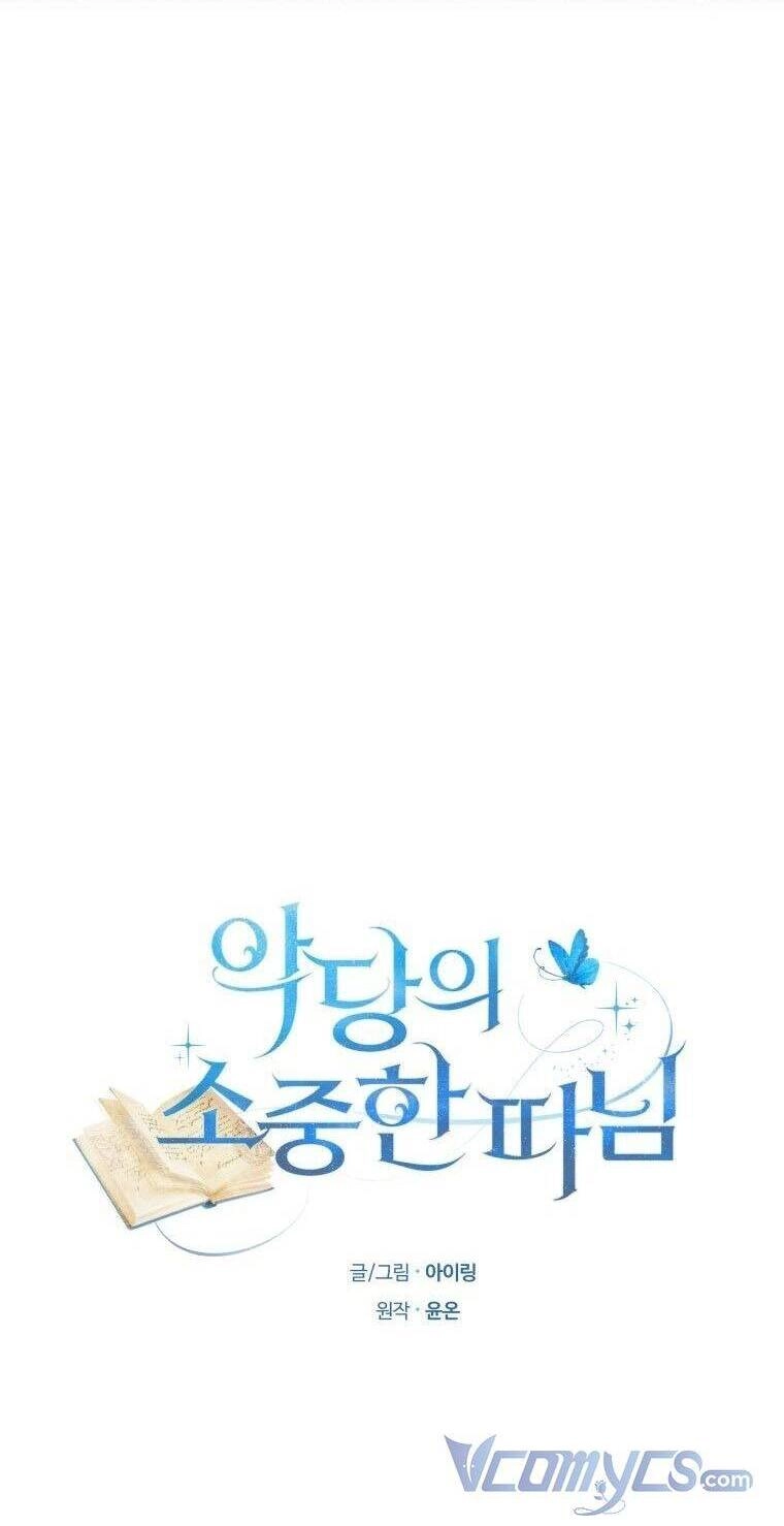 Cô Công Chúa Nhỏ Của Kẻ Phản Diện Chapter 4 - 2