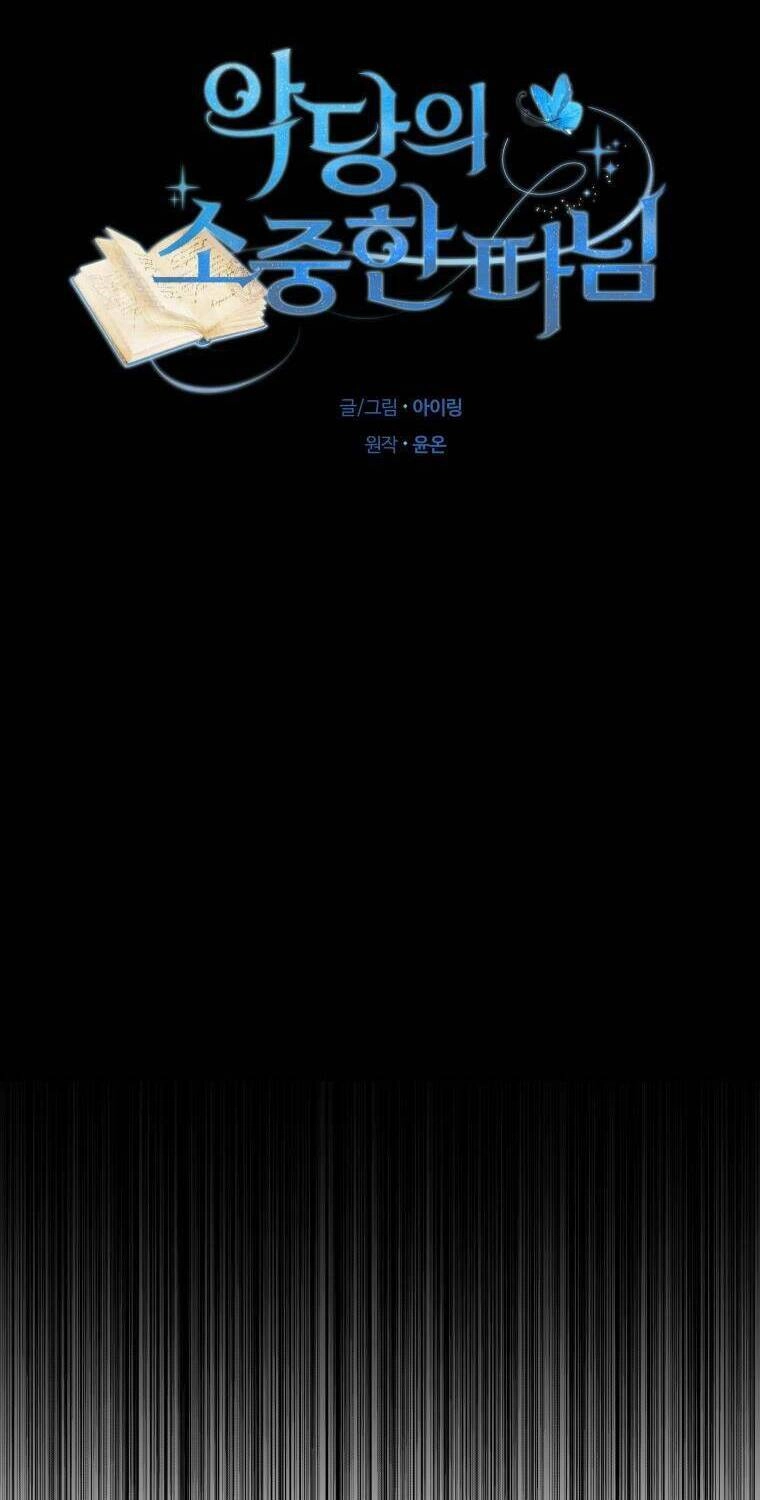 Cô Công Chúa Nhỏ Của Kẻ Phản Diện Chapter 9 - 8