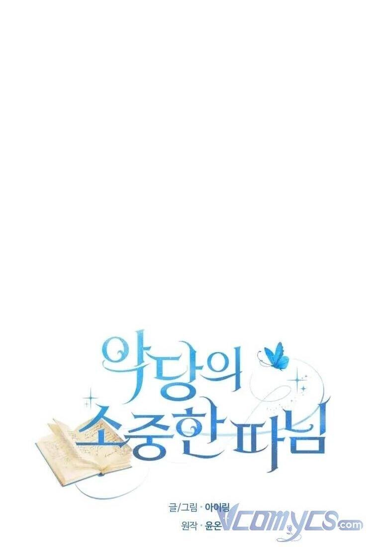 Cô Công Chúa Nhỏ Của Kẻ Phản Diện Chapter 14 - 12