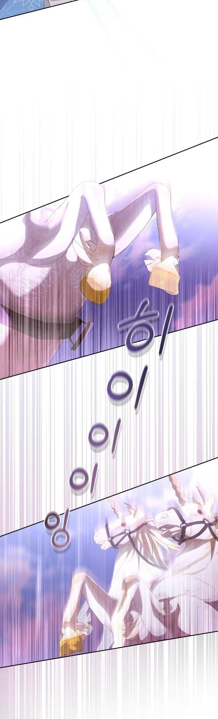 Cô Công Chúa Nhỏ Của Kẻ Phản Diện Chapter 19 - 26