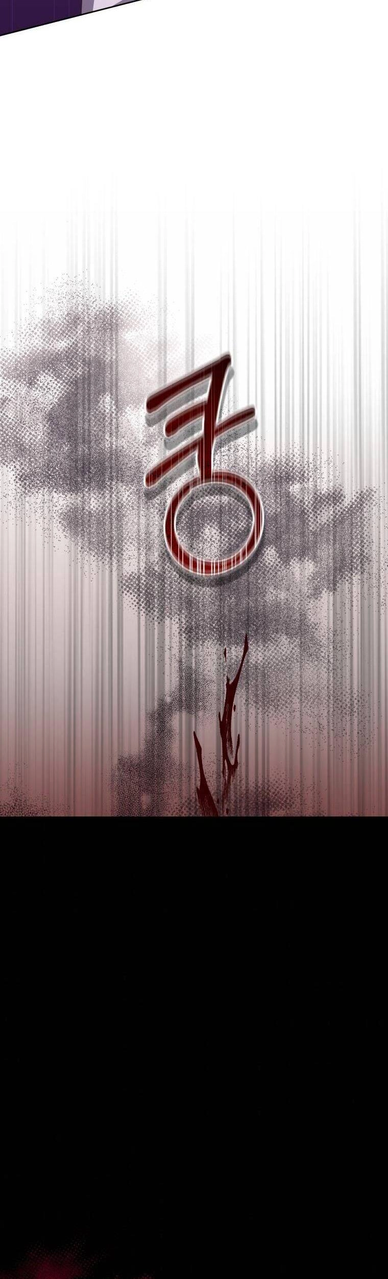 Cô Công Chúa Nhỏ Của Kẻ Phản Diện Chapter 19 - 30