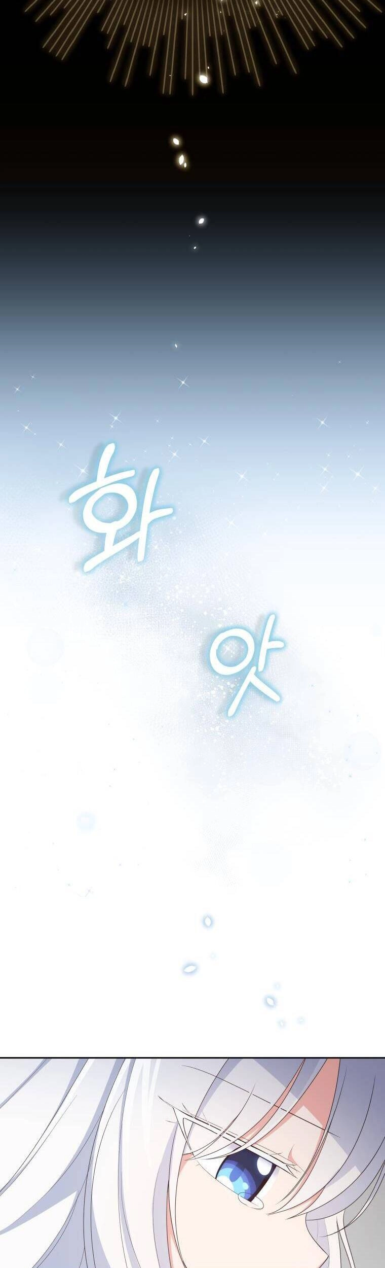 Cô Công Chúa Nhỏ Của Kẻ Phản Diện Chapter 20 - 2