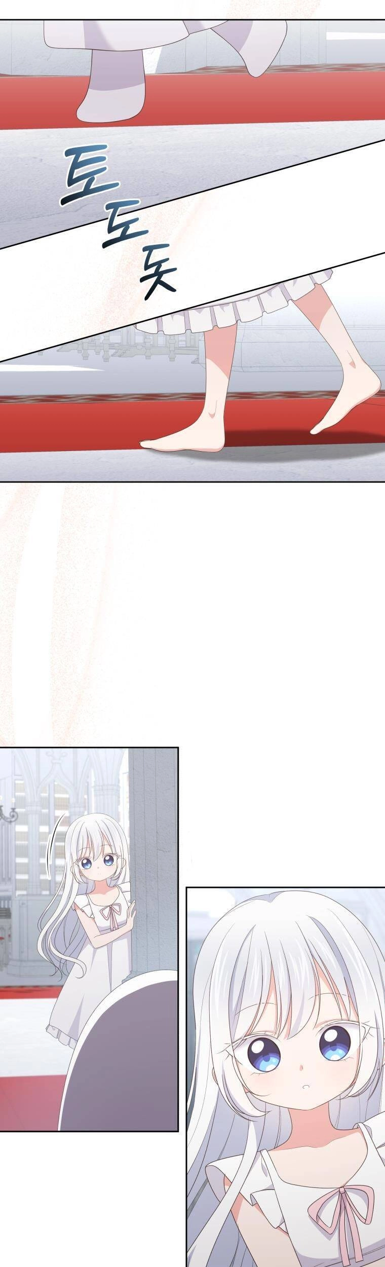 Cô Công Chúa Nhỏ Của Kẻ Phản Diện Chapter 20 - 13