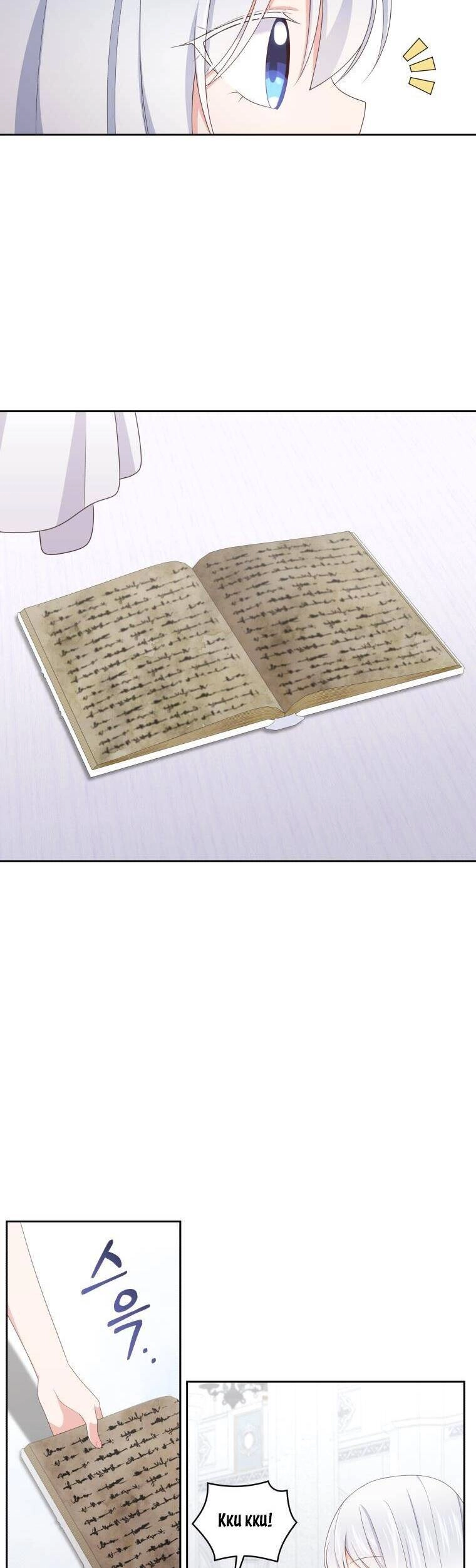 Cô Công Chúa Nhỏ Của Kẻ Phản Diện Chapter 20 - 18