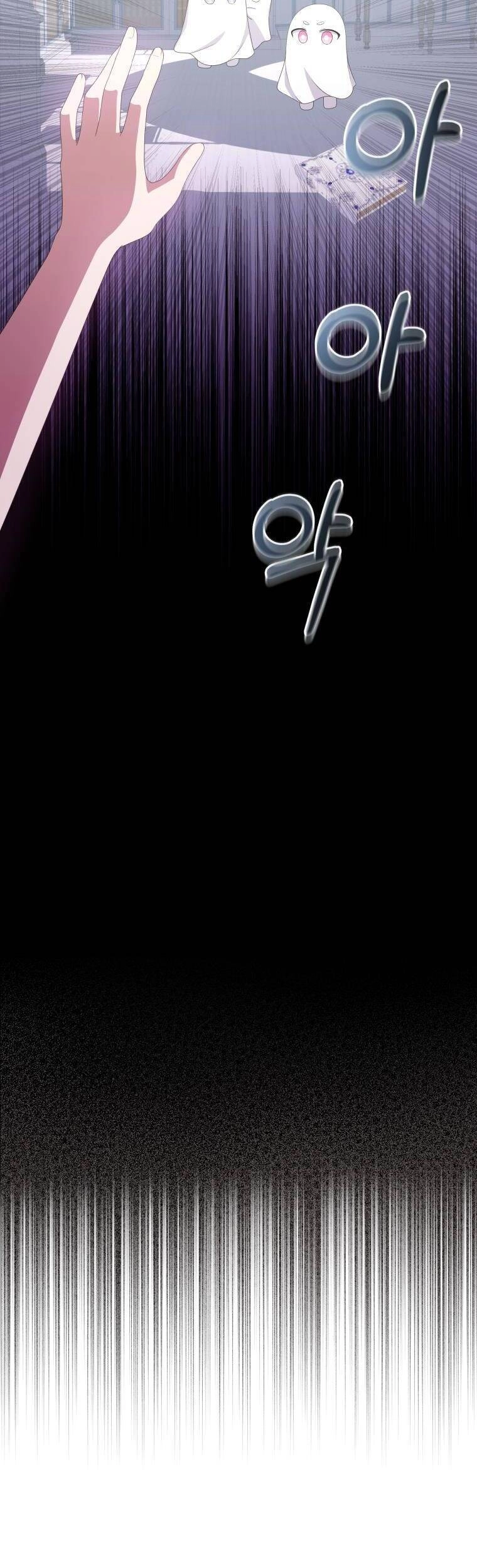 Cô Công Chúa Nhỏ Của Kẻ Phản Diện Chapter 20 - 27