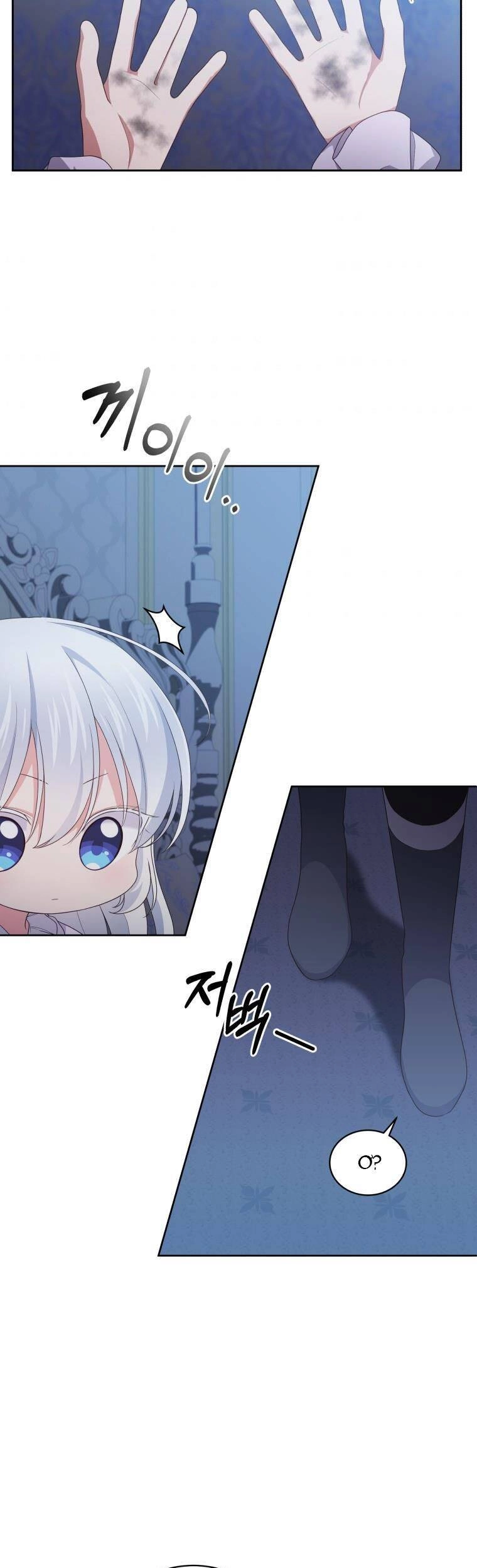 Cô Công Chúa Nhỏ Của Kẻ Phản Diện Chapter 22 - 22