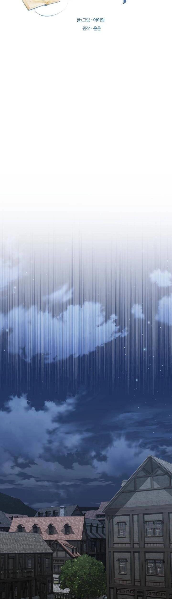 Cô Công Chúa Nhỏ Của Kẻ Phản Diện Chapter 25 - 3