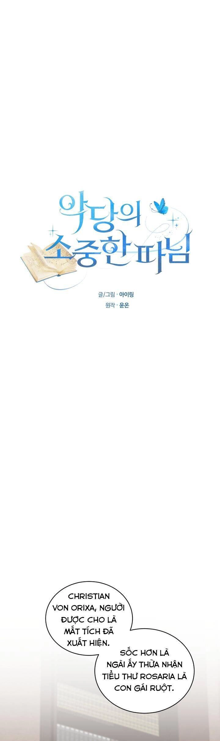 Cô Công Chúa Nhỏ Của Kẻ Phản Diện Chapter 32 - 2