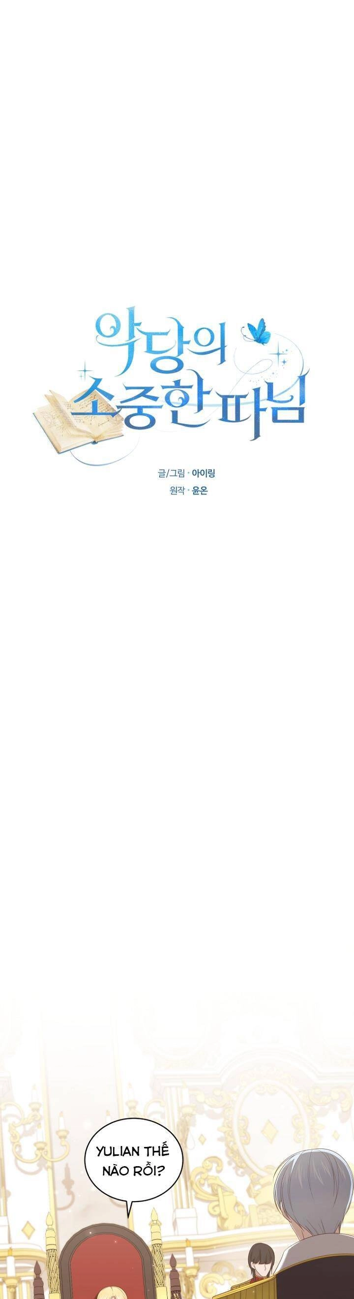 Cô Công Chúa Nhỏ Của Kẻ Phản Diện Chapter 33 - 2