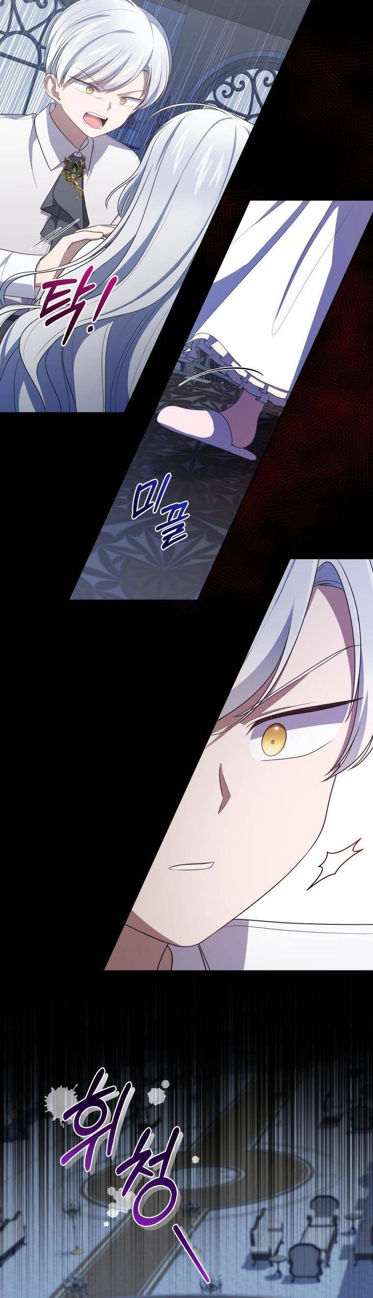 Cô Công Chúa Nhỏ Của Kẻ Phản Diện Chapter 38 - 14