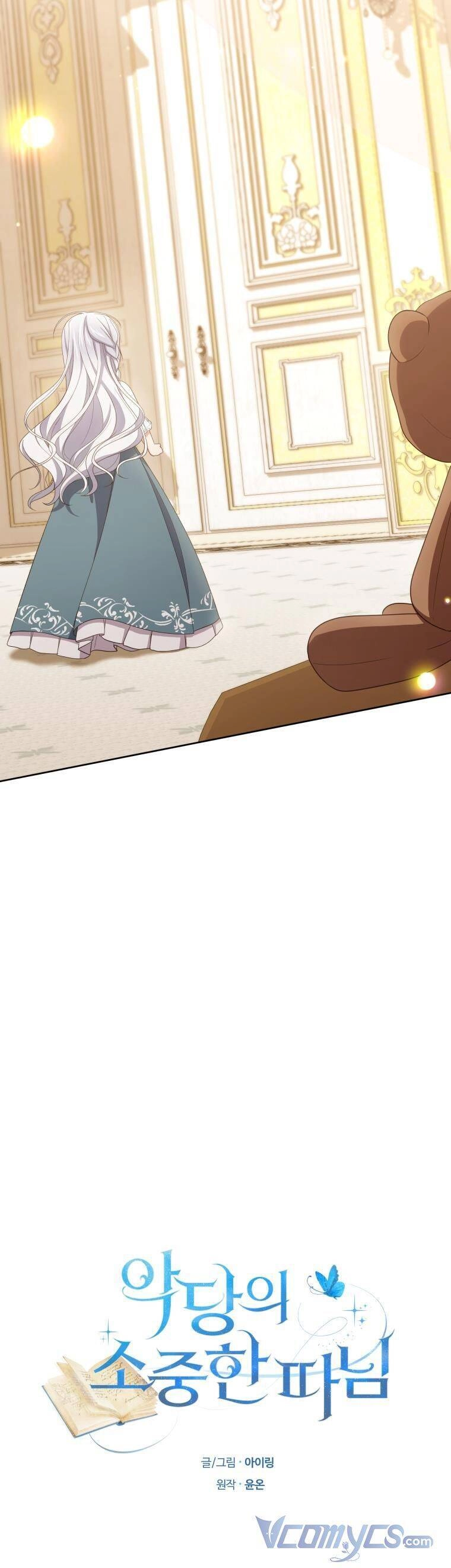 Cô Công Chúa Nhỏ Của Kẻ Phản Diện Chapter 42 - 7