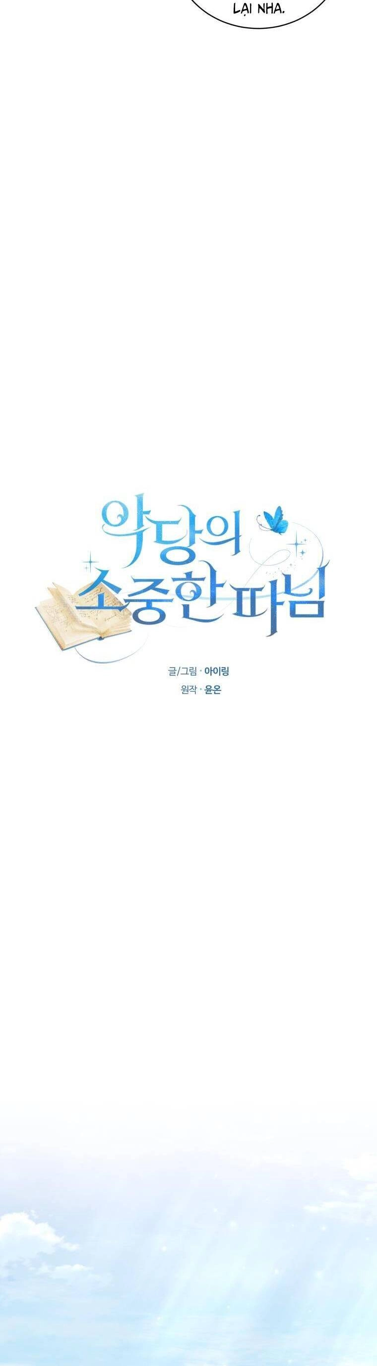 Cô Công Chúa Nhỏ Của Kẻ Phản Diện Chapter 48 - 6