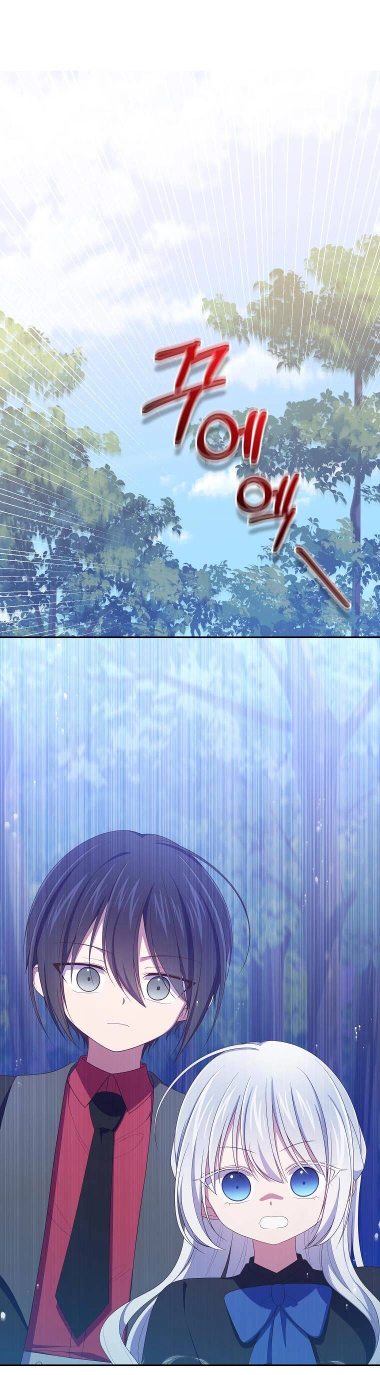 Cô Công Chúa Nhỏ Của Kẻ Phản Diện Chapter 49 - 3