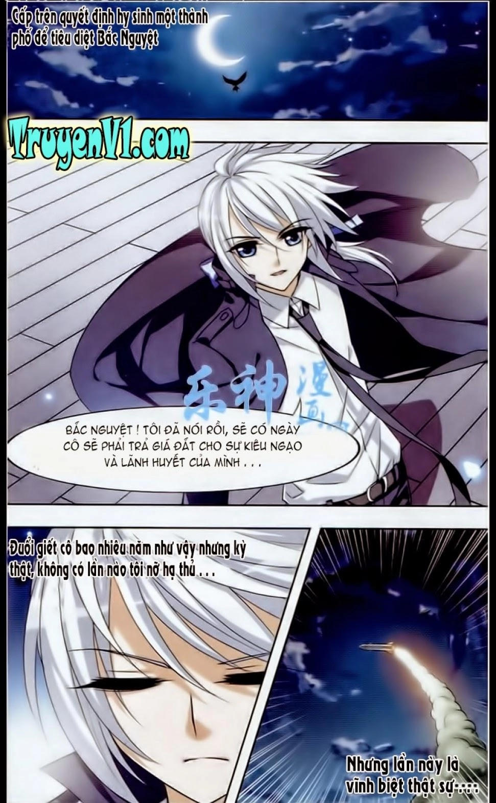 Phượng Nghịch Thiên Hạ Chapter 1 - 17