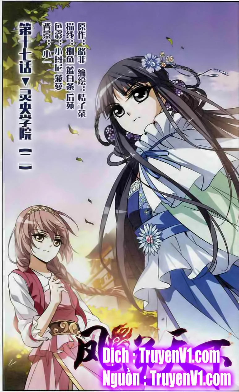 Phượng Nghịch Thiên Hạ Chapter 17 - 1