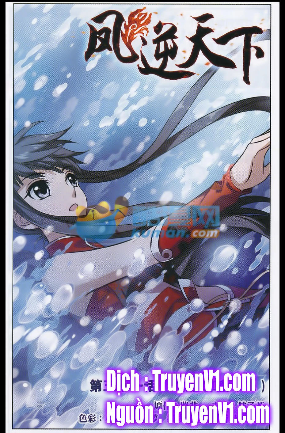 Phượng Nghịch Thiên Hạ Chapter 53 - 1