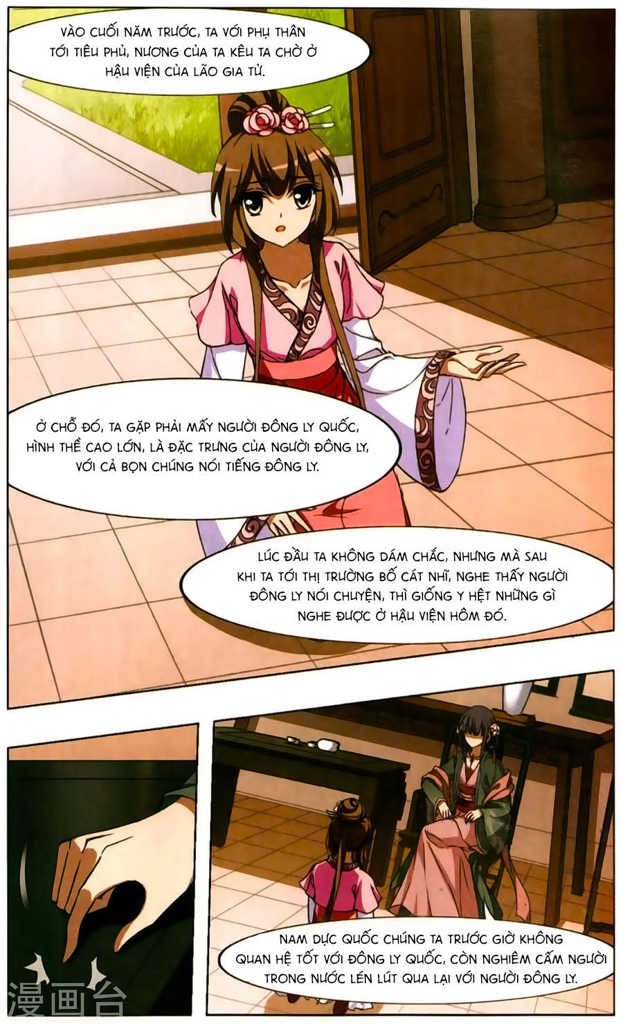 Phượng Nghịch Thiên Hạ Chapter 106 - 6