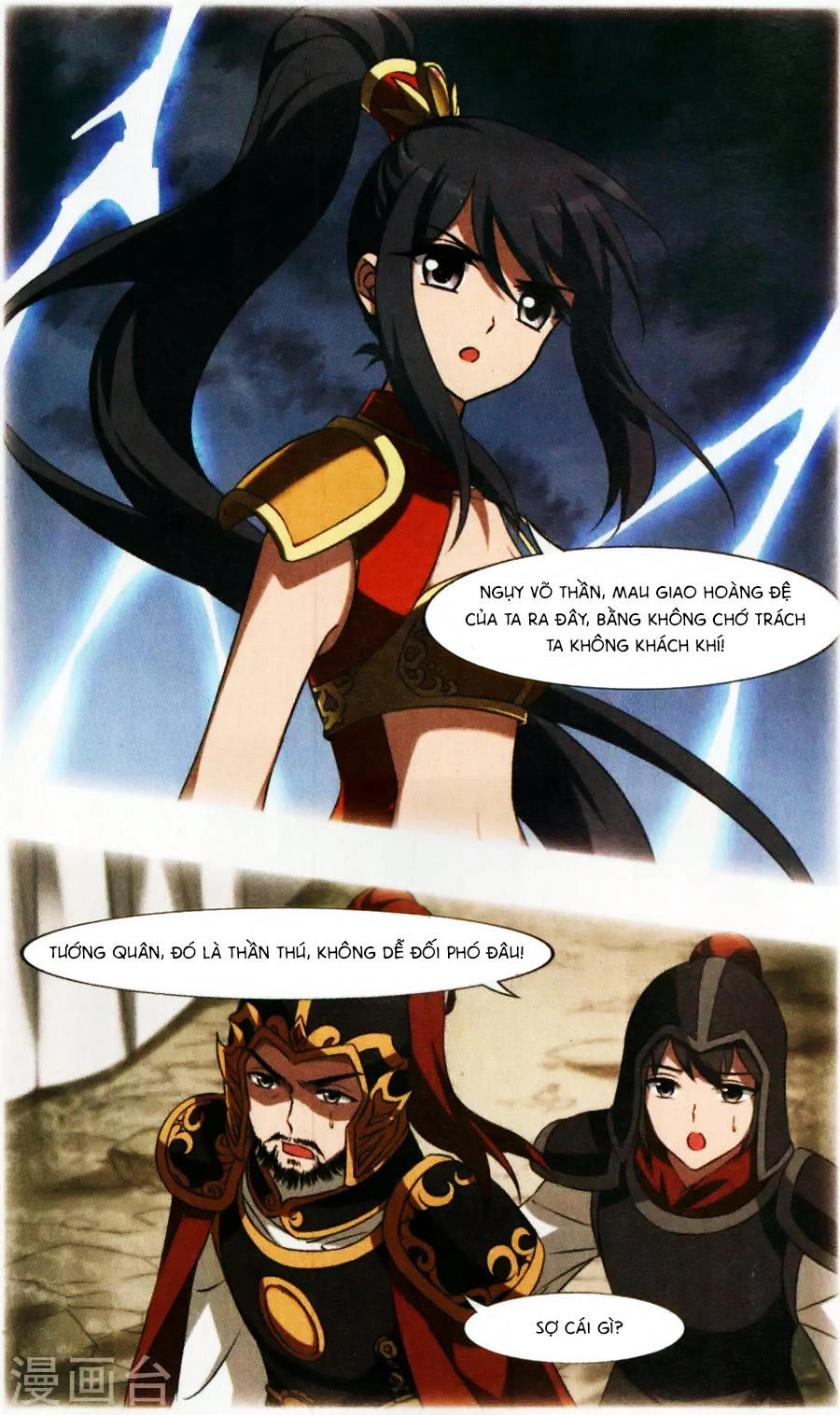 Phượng Nghịch Thiên Hạ Chapter 120 - 15