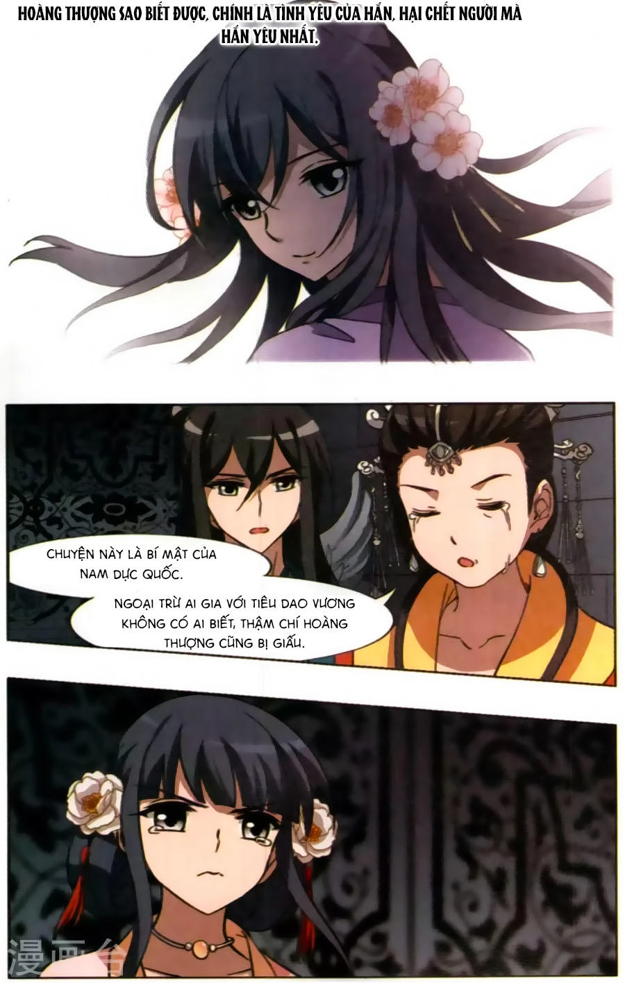 Phượng Nghịch Thiên Hạ Chapter 122 - 12