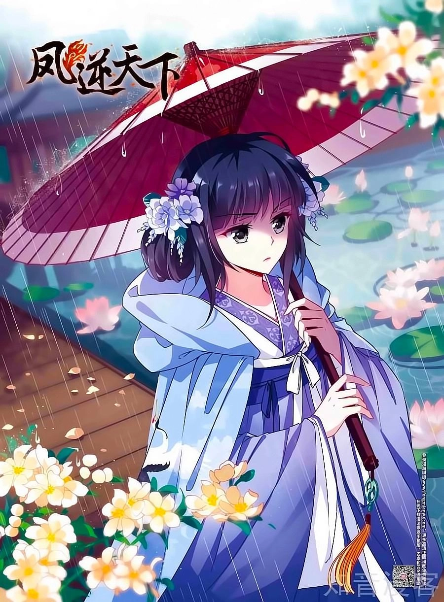 Phượng Nghịch Thiên Hạ Chapter 130 - 1