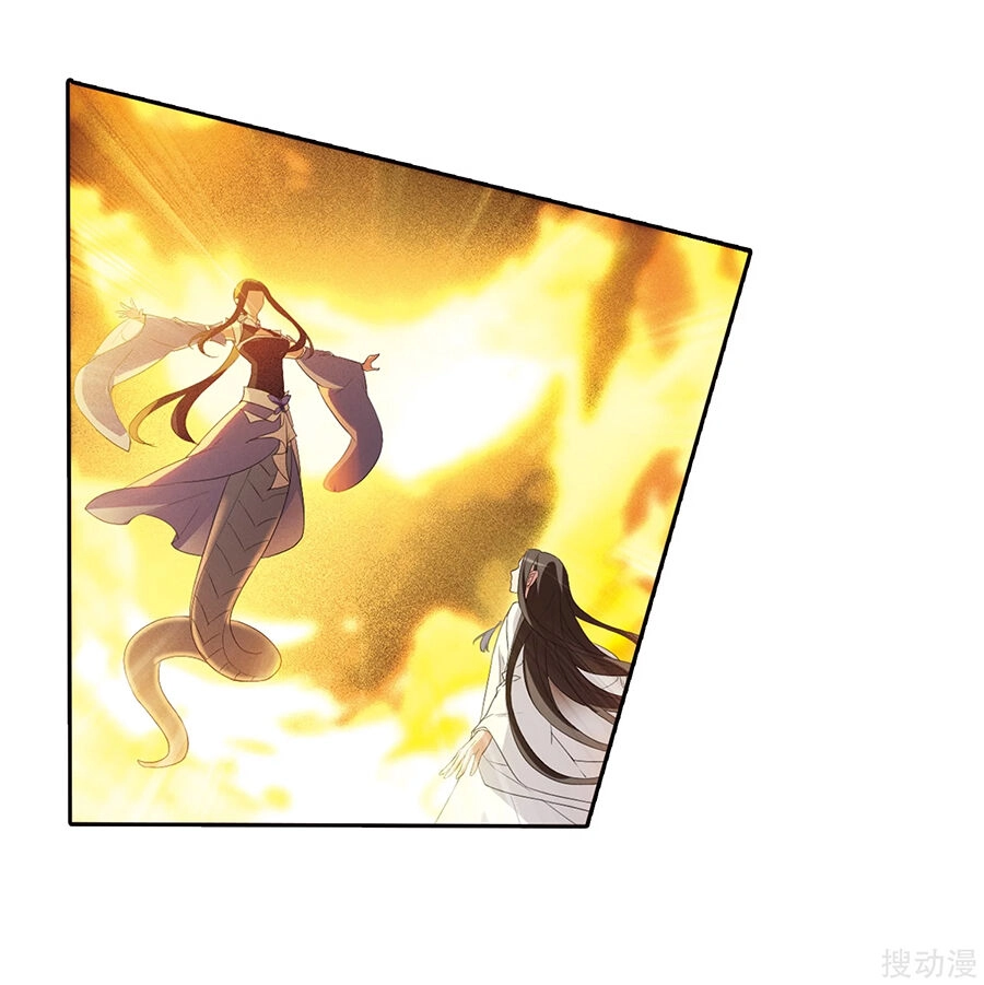 Phượng Nghịch Thiên Hạ Chapter 382 - 17