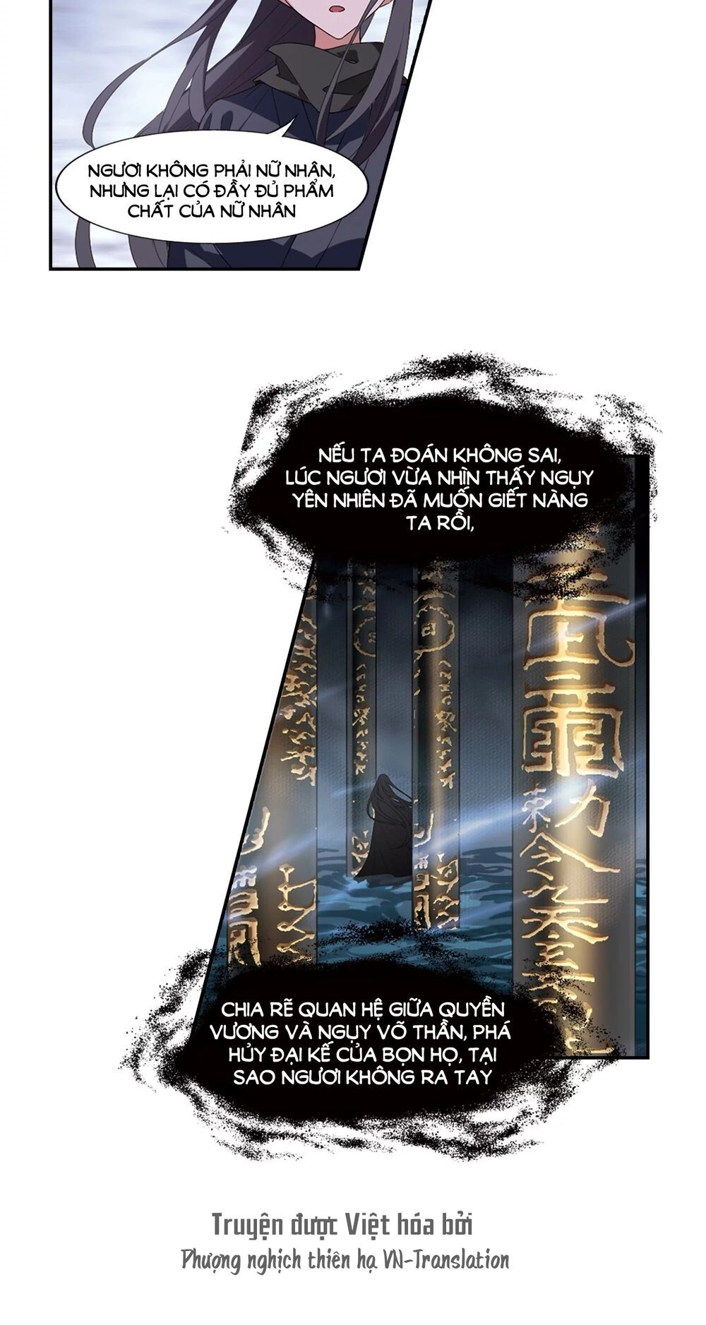 Phượng Nghịch Thiên Hạ Chapter 386 - 4