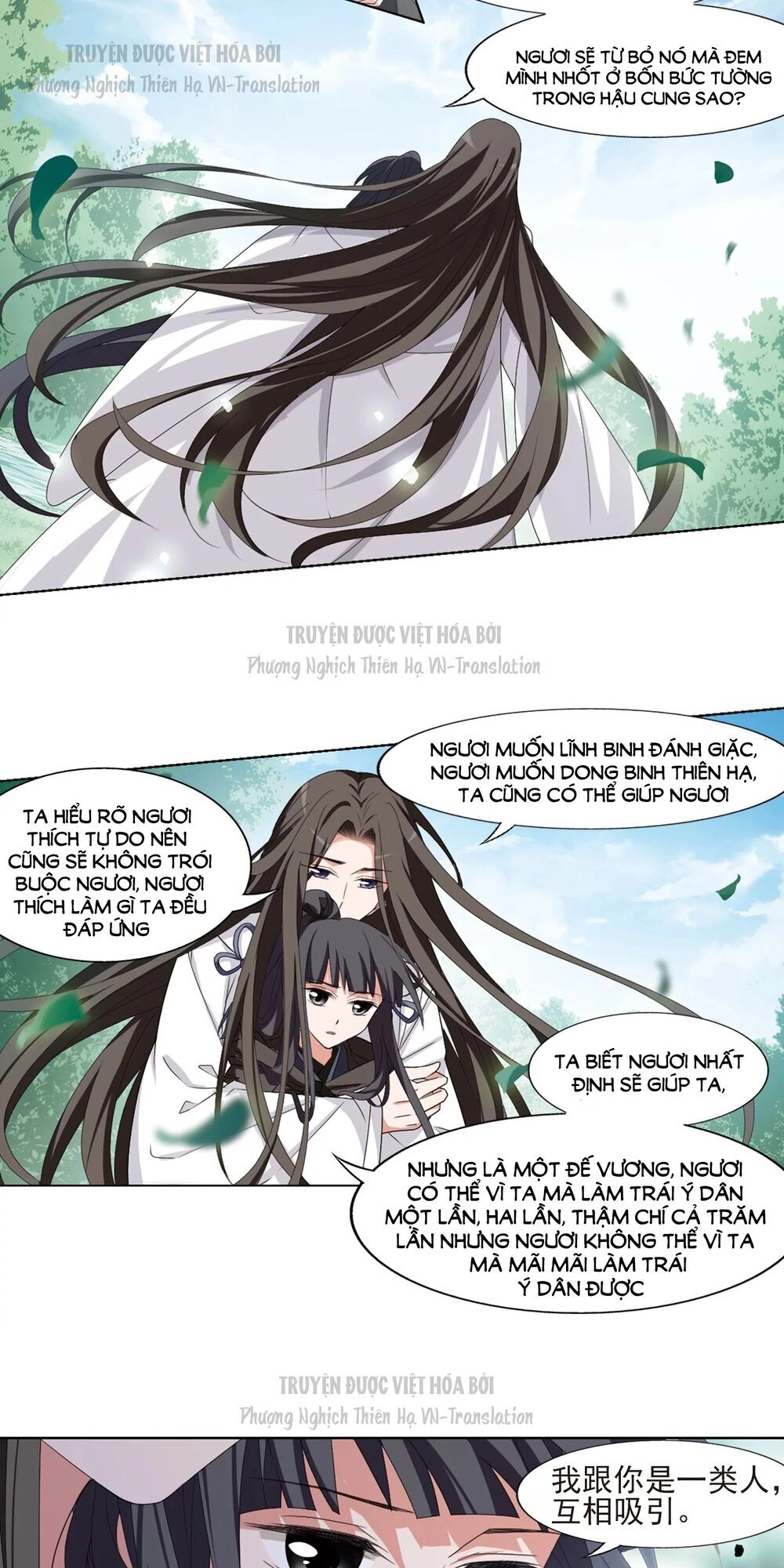 Phượng Nghịch Thiên Hạ Chapter 392 - 6