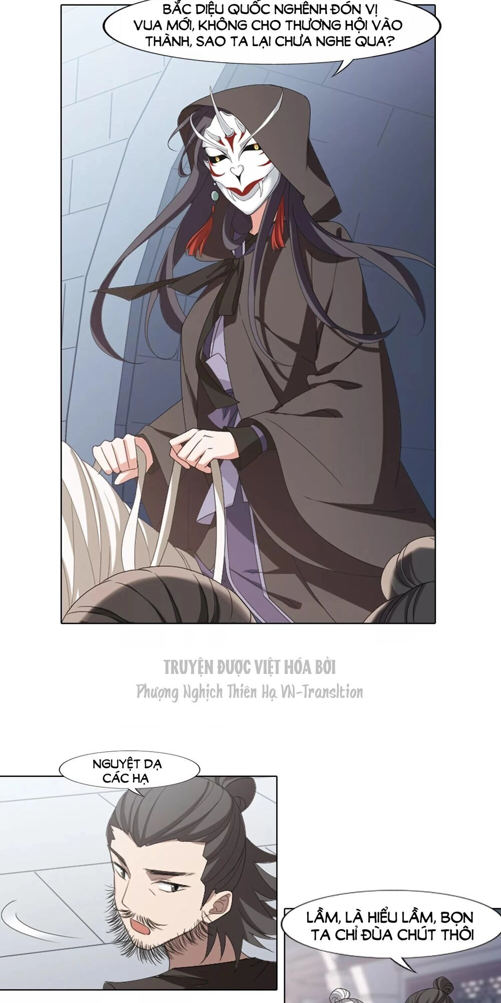 Phượng Nghịch Thiên Hạ Chapter 394 - 3