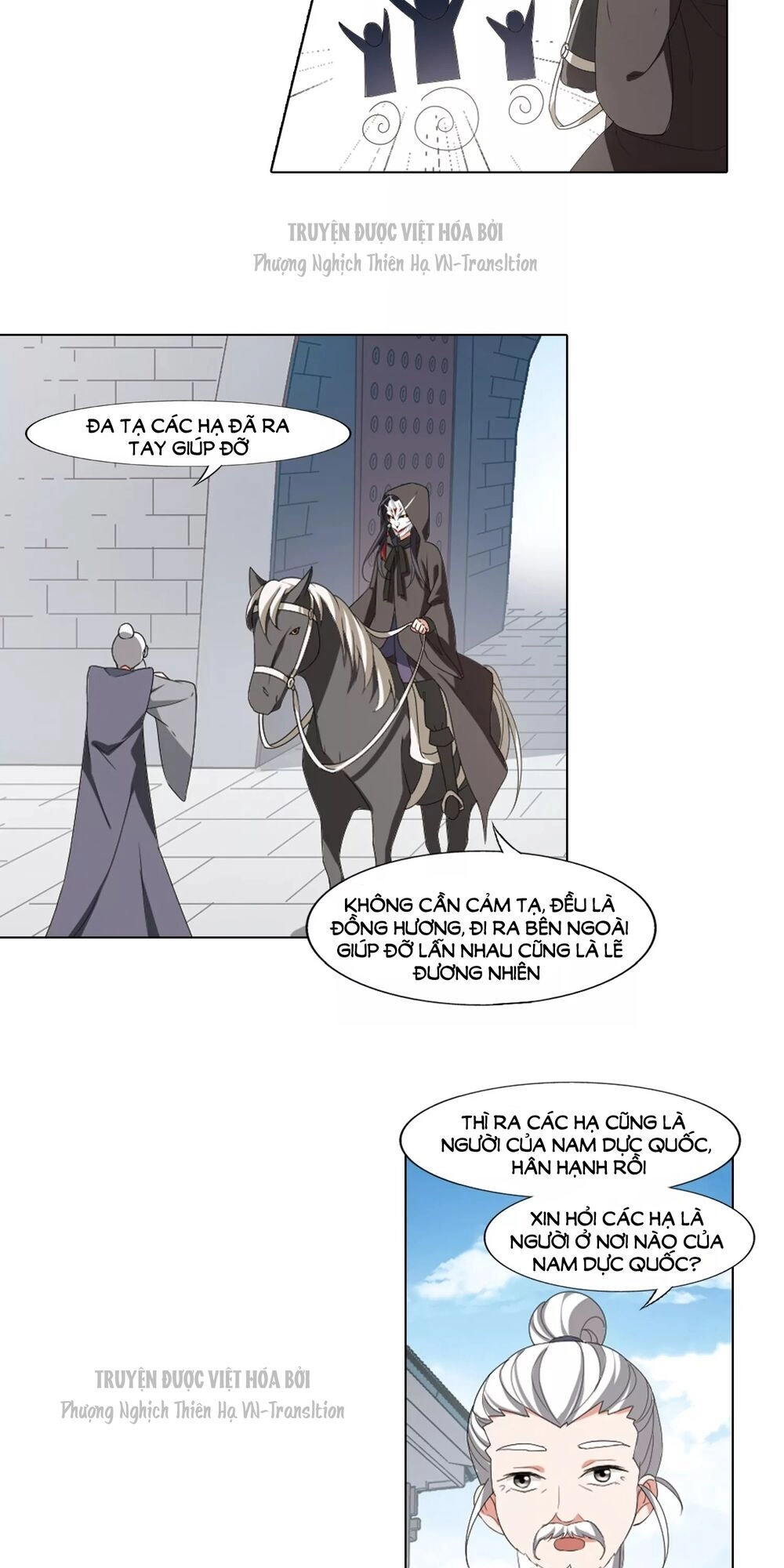 Phượng Nghịch Thiên Hạ Chapter 394 - 5