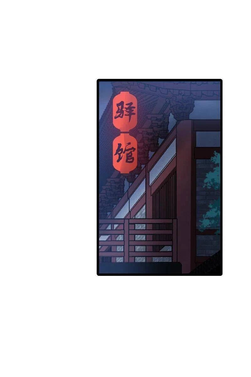 Phượng Nghịch Thiên Hạ Chapter 491.1 - 2