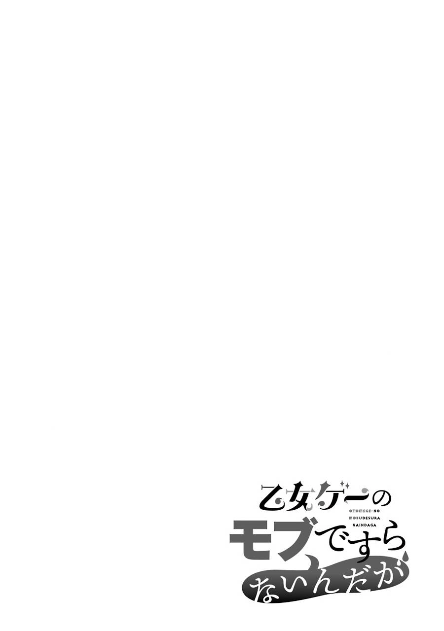 Otome Game No Mobu Desura Naindaga Chapter 1 - 3