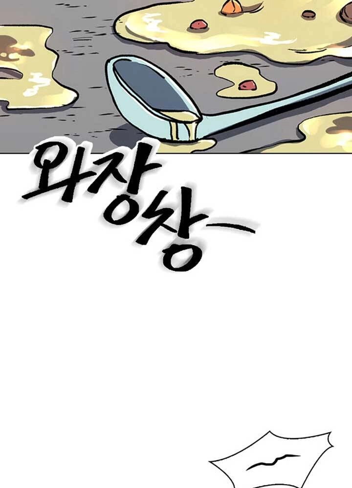 Quán Trọ Phong Ba Chapter 3 - 91