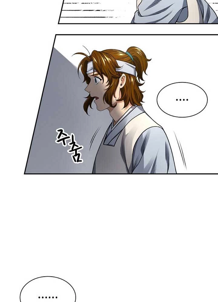 Quán Trọ Phong Ba Chapter 4 - 103