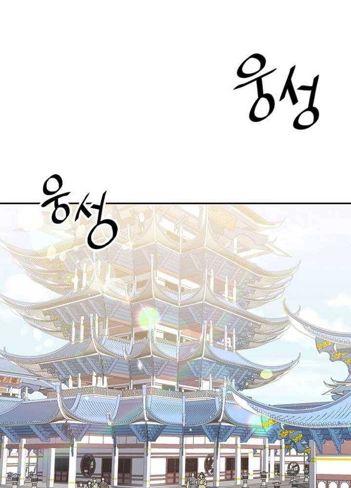 Quán Trọ Phong Ba Chapter 5 - 57