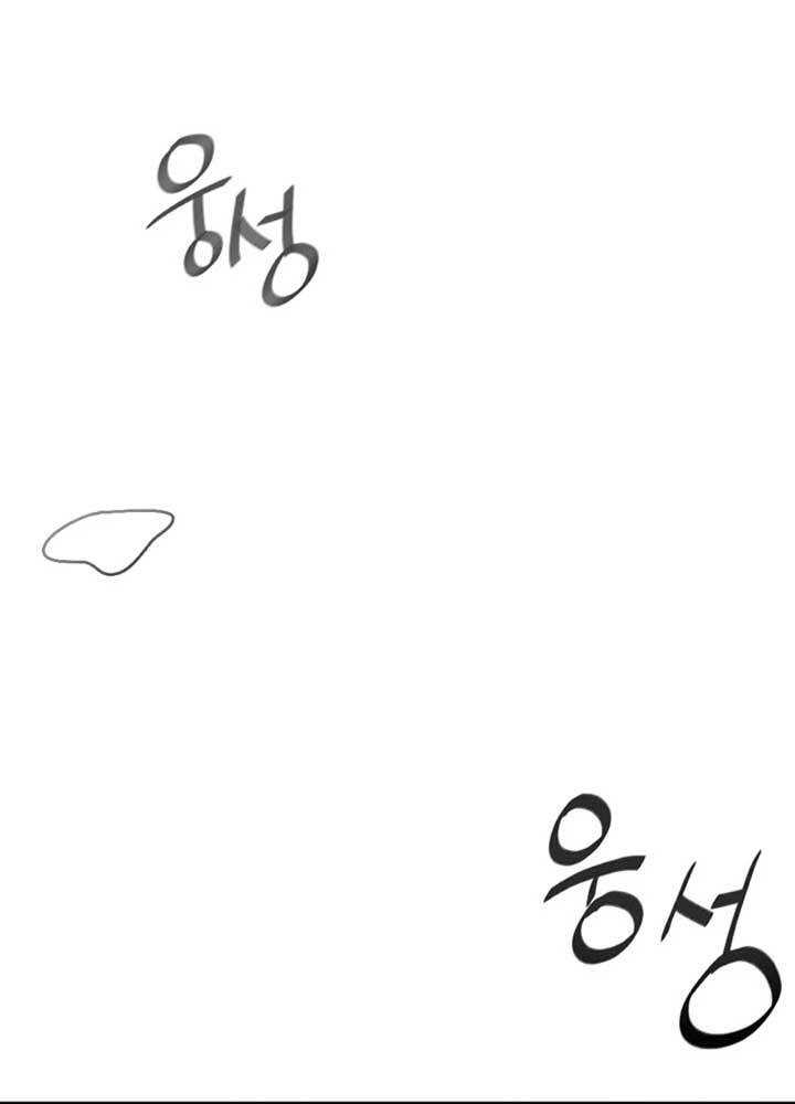 Quán Trọ Phong Ba Chapter 6 - 11