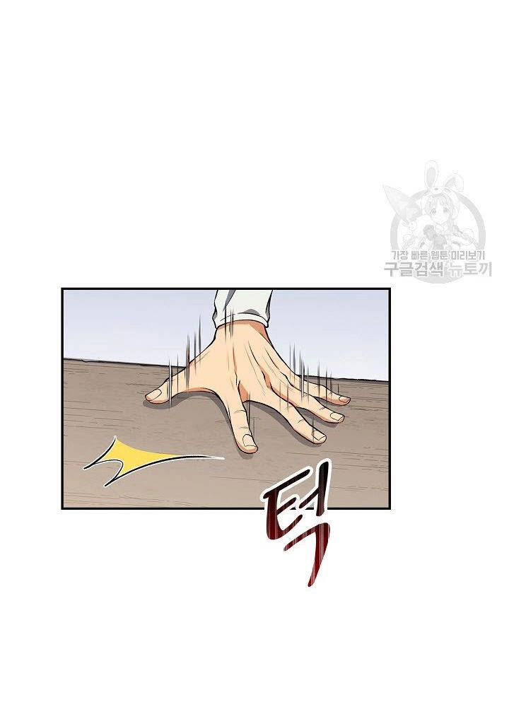 Quán Trọ Phong Ba Chapter 8 - 8