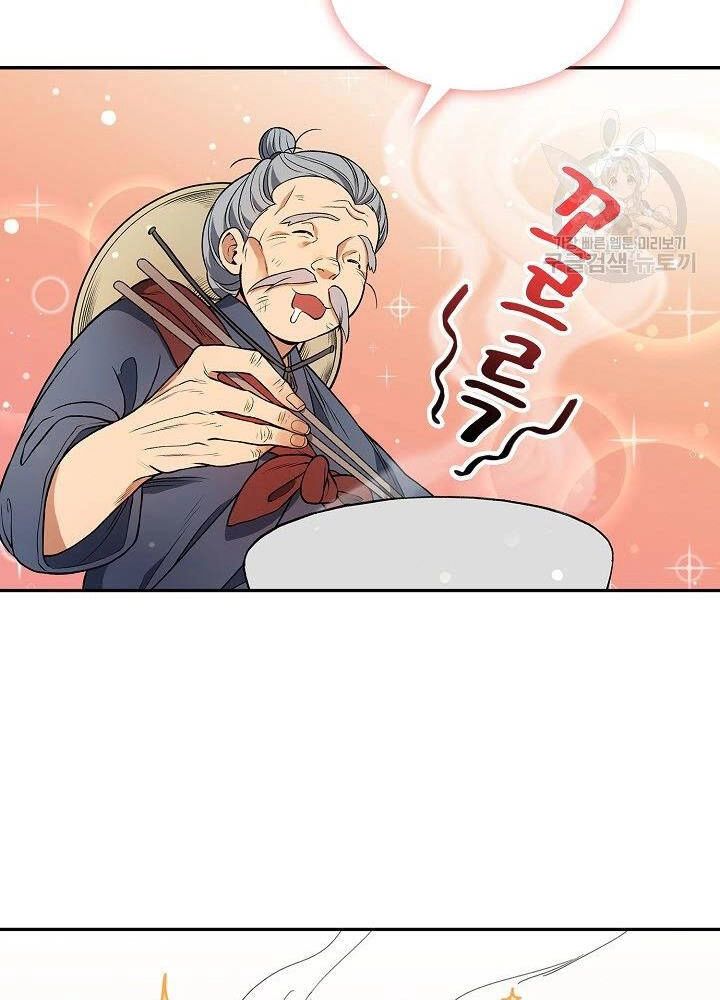 Quán Trọ Phong Ba Chapter 8 - 18