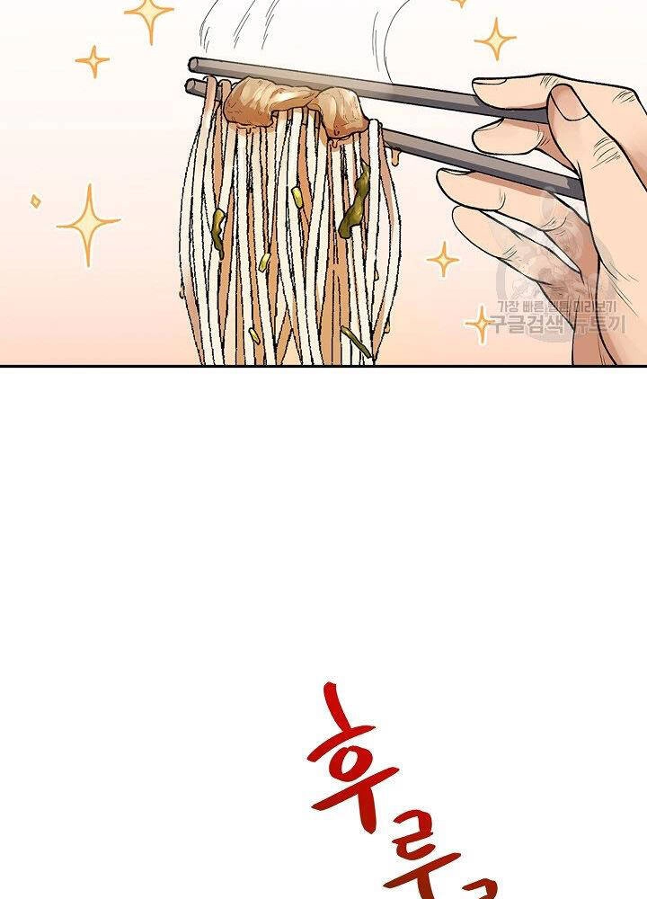 Quán Trọ Phong Ba Chapter 8 - 19