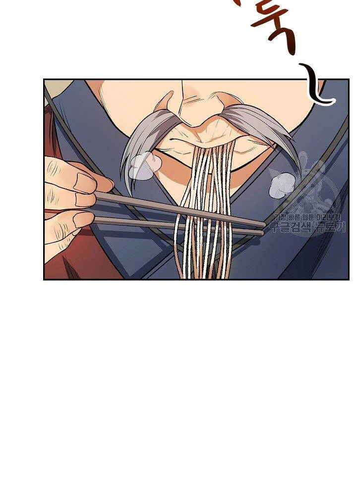 Quán Trọ Phong Ba Chapter 8 - 20