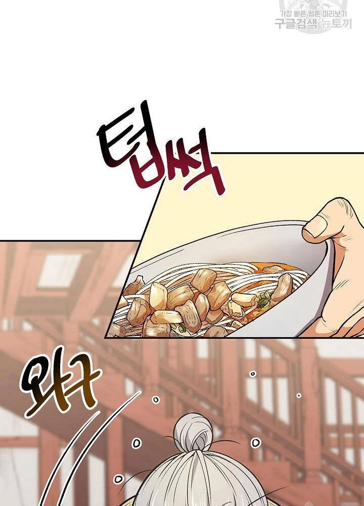 Quán Trọ Phong Ba Chapter 8 - 27