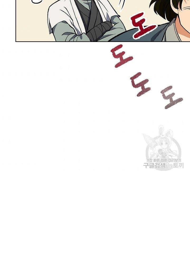 Quán Trọ Phong Ba Chapter 8 - 48