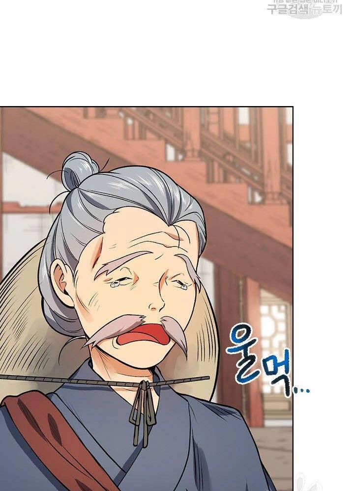 Quán Trọ Phong Ba Chapter 8 - 53