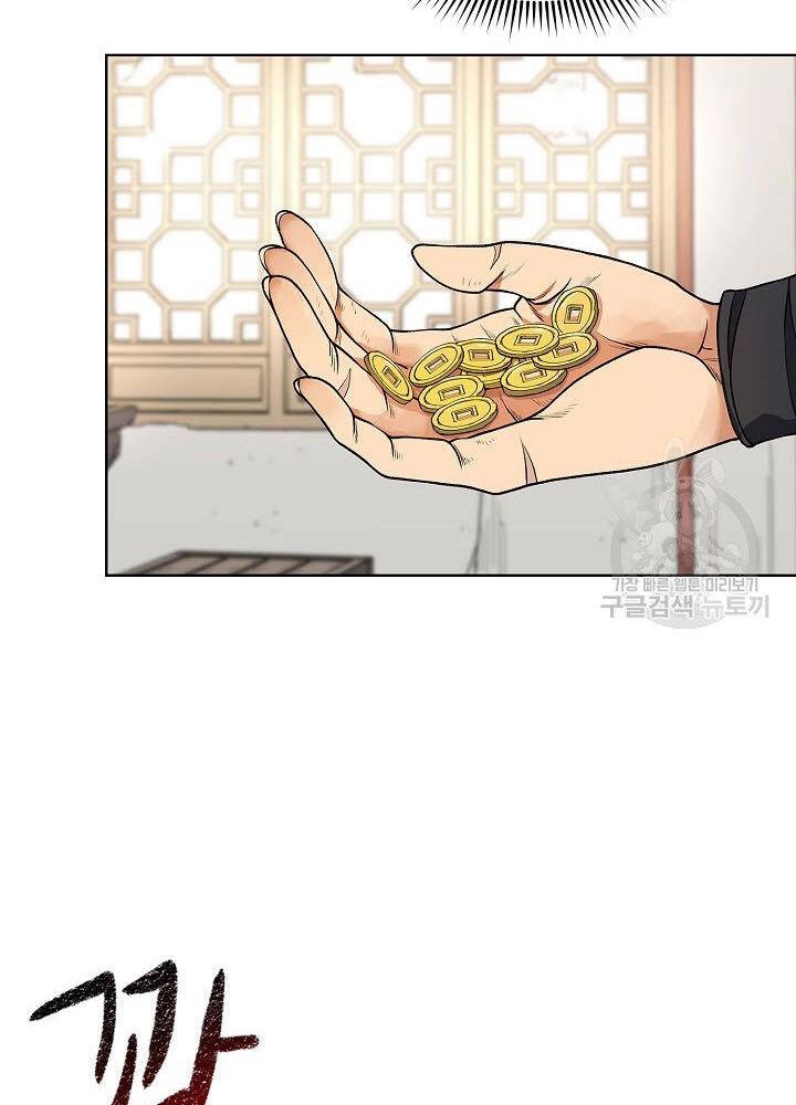 Quán Trọ Phong Ba Chapter 8 - 64