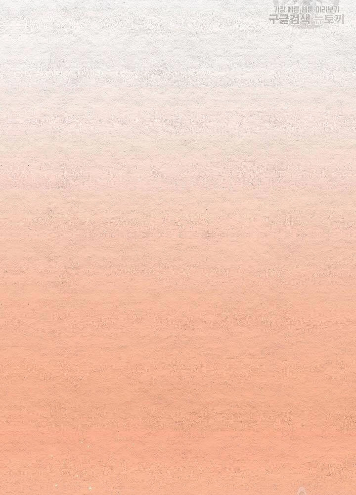 Quán Trọ Phong Ba Chapter 8 - 70