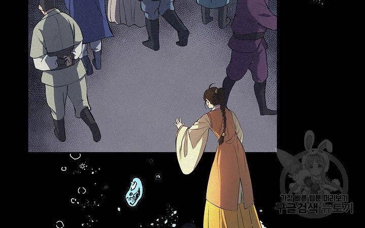 Quán Trọ Phong Ba Chapter 8 - 85