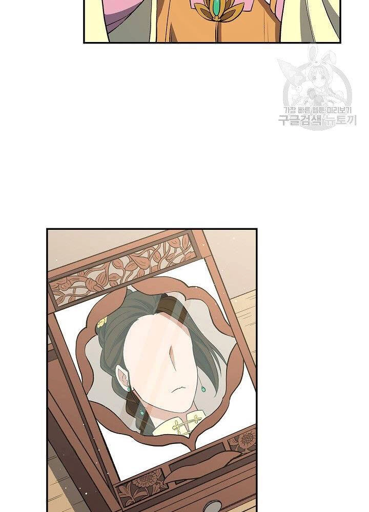 Quán Trọ Phong Ba Chapter 8 - 100