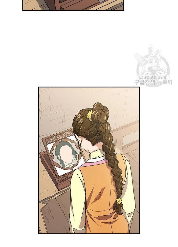 Quán Trọ Phong Ba Chapter 8 - 101