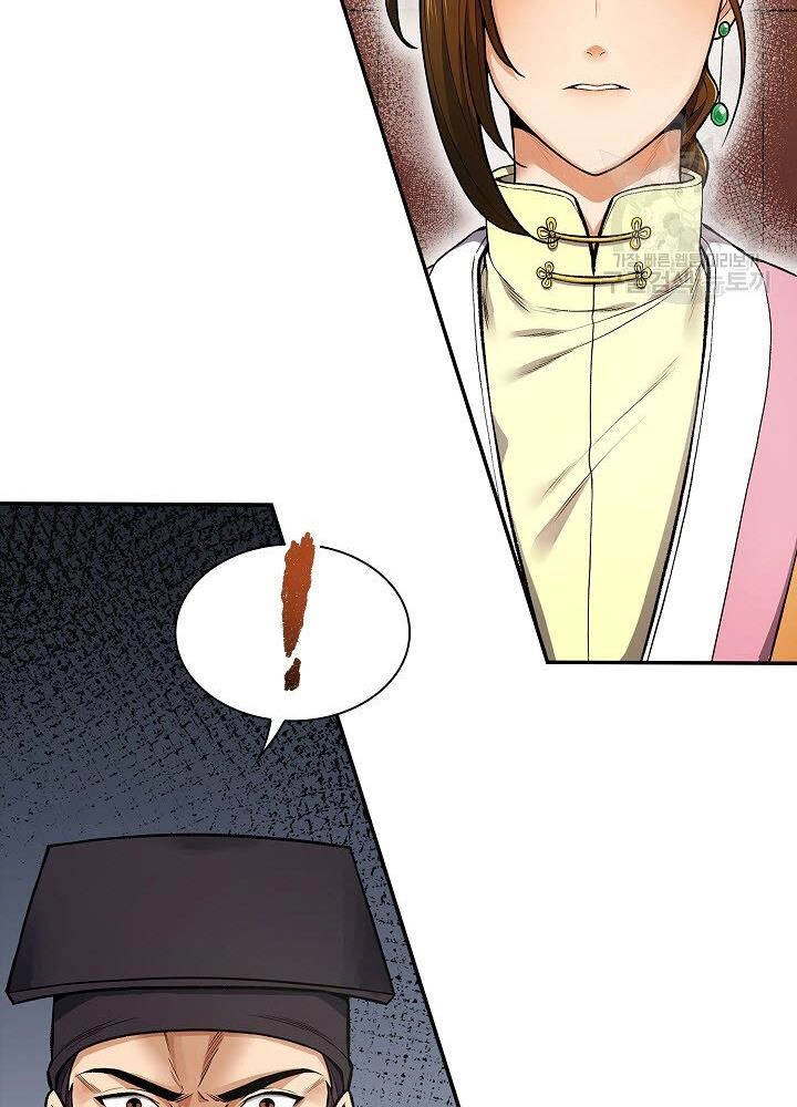 Quán Trọ Phong Ba Chapter 9 - 5