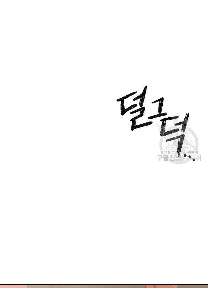 Quán Trọ Phong Ba Chapter 9 - 36